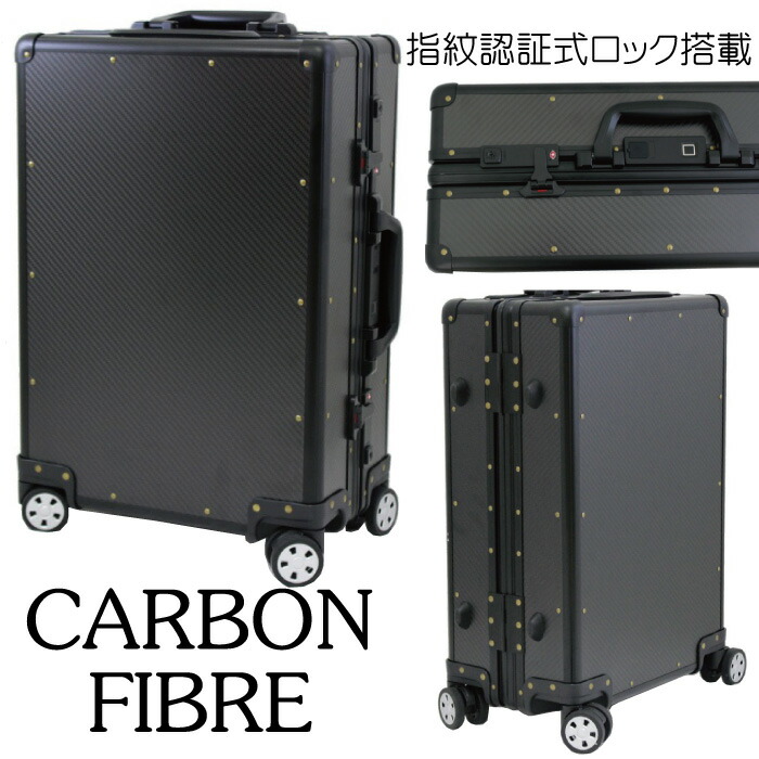 最適な価格 楽天市場 カーボンファイバー 指紋認証ロック付き スーツケース 機内持ち込み カーボンファイバー 指紋認証 軽量 リアルカーボン スーツケース Sc138モデル 32l ダブル消音キャスター トラベルバック かっこいい 男性人気 おしゃれ インポートショップ