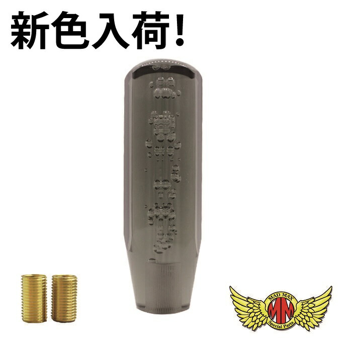 楽天市場 送料無料 Mt車用 クリスタルシフトノブ 泡 150mm 各色トラック シフトチェンジ ミッション車 At車 日野 Fuso Ud イスズ Hino 三菱 日産 いすゞ スズキ ダイハツ トヨタ ホンダ プロフィア スーパーグレート クオン インポートショップ ビーグル 楽天市場 送料無料 Mt車用 クリスタルシフトノブ 泡 150mm 各色トラック シフトチェンジ ミッション車 At車 日野 Fuso Ud イスズ Hino 三菱 日産 いすゞ スズキ ダイハツ トヨタ ホンダ プロフィア スーパーグレート クオン インポートショップ ビーグル