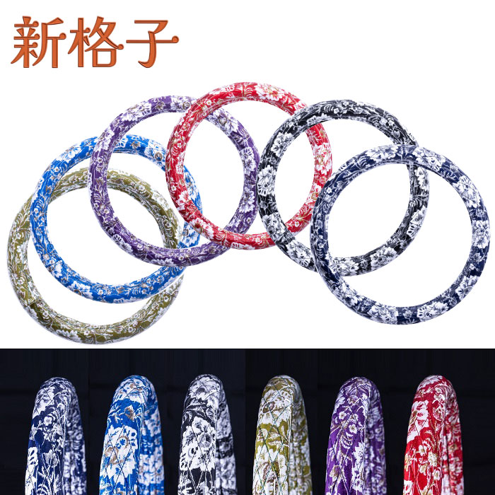 【送料無料!!】新格子 シングルキルトハンドルカバー 各色　各サイズトラック用品 トラック 金華山 トラック用ハンドルカバー 極太 トラック用 軽トラ カー用品 車用品 車 ハンドルカバー ステアリングカバー 人気 おすすめ トラックショップ｜ベスティ