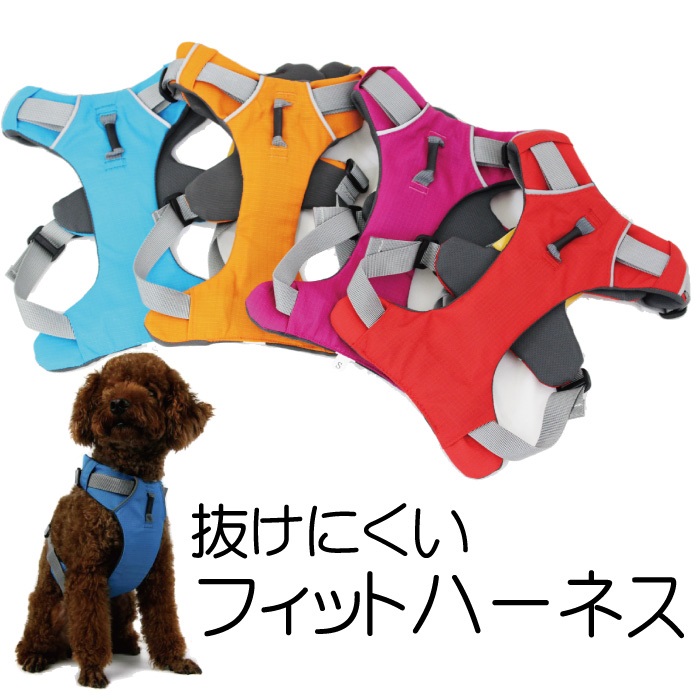 楽天市場 抜けにくいハーネス 安全 犬用 犬用品 ハーネス メッシュ シンプル おしゃれ オシャレ かわいい 丈夫 定番 中型犬 小型犬 大型犬 負担軽減 サイズ調整可能 シンプル 丈夫 脱走防止 インポートショップ ビーグル