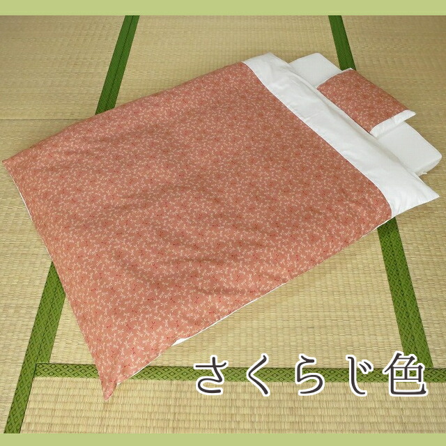 ミニ布団セット ベビー寝具 送料無料 新生児 ベビー布団 赤ちゃん布団 和柄 全て日本製 子ども布団 かわいい ミニ布団6点セット 新生児 ウォッシャブル ベビーぶとんセット 代引き手数料無料 日本製 ミニサイズ ベビーふとんセット とんぼ おしゃれ 赤ちゃん布団専門店