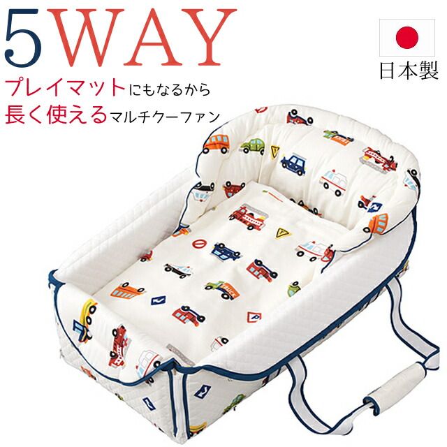 【車寄せ付き添い人 お襁褓替え腰かけ１枚差し上げ物中】4重ガーゼ毛布 付き添い人 御徒面子deクーファン くるま運動場 白いこと 日本製  5WAY フジキ 乳飲み子 かご 里帰り もの言う花 折りたたみ  プレイマット 布団 生み出すこと祝賀会 差し上げ物  仕掛ける バッグデクーファン  うしろ側deクーファン