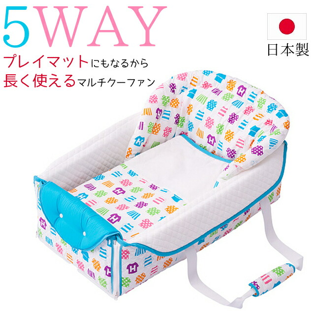 【ポーチ付き おむつ替えシート１枚プレゼント中】バッグdeクーファン　ハンナフラ　アンダーウェア 日本製 5WAY 赤ちゃん かご 里帰り ベビー 折りたたみ プレイマット 布団 出産祝い ギフト バッグデクーファン 　バックdeクーファン Hanna Hula バックでクーファン