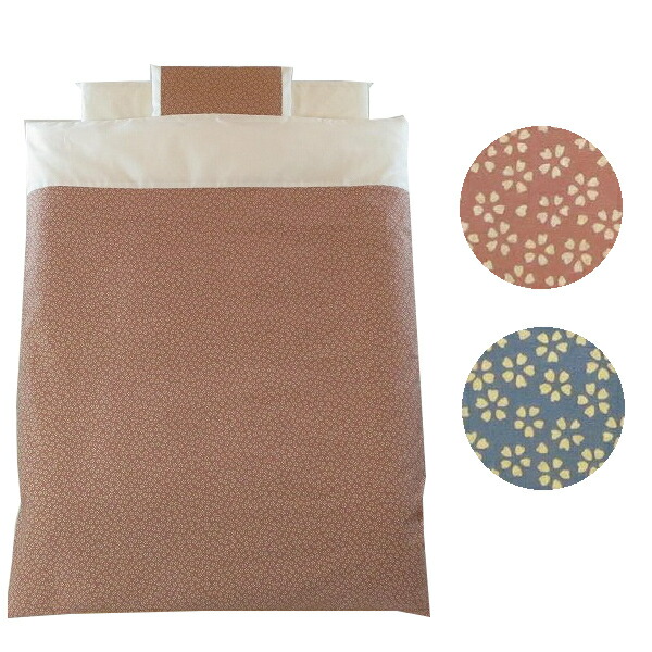 世界的に有名な 和柄 日本製 セット 6点 ミニ ベビー布団 さくら おしゃれ かわいい ウォッシャブル 新生児 ベビーぶとんセット ベビー寝具 ベビーふとんセット ベビー布団セット 子ども布団 赤ちゃん布団 ミニ布団セット ミニサイズ Wagara6 1 241news Com