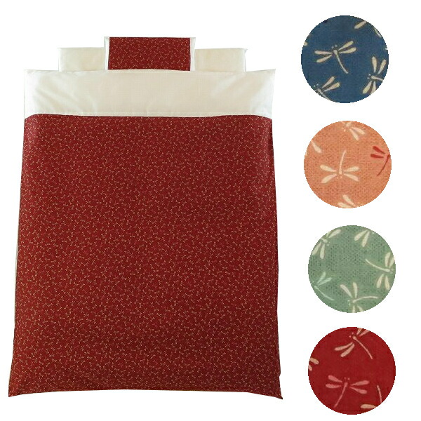 ミニ布団セット ベビー寝具 送料無料 新生児 ベビー布団 赤ちゃん布団 ミニ 全て日本製 セット 子ども布団 新生児 ミニ布団6点セット ウォッシャブル ベビーぶとんセット 代引き手数料無料 日本製 ミニサイズ ベビーふとんセット とんぼ おしゃれ 赤ちゃん布団専門店