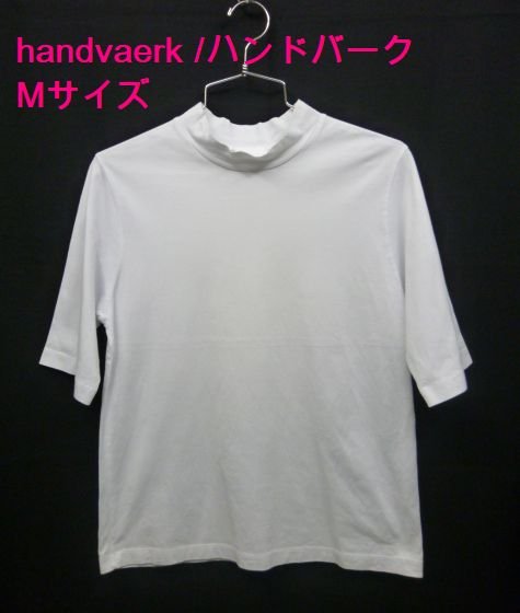 【美品】W&LT パクパク君 ロング Tシャツ ウォルト 極美品】W&LT パクパク君 ロング Tシャツ ウォルト - メルカリ