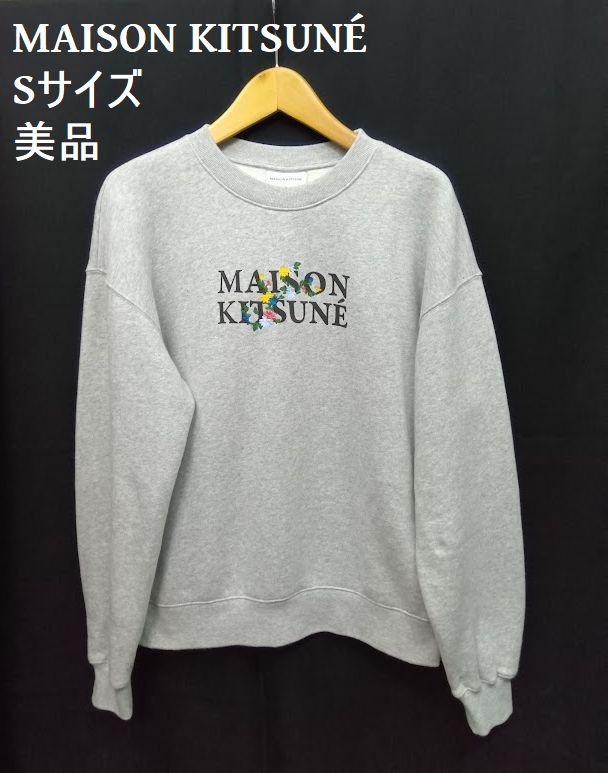 楽天市場】MAISON KITSUNE メゾンキツネ スウェット