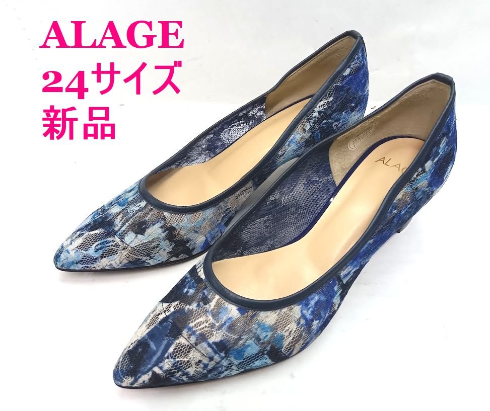 楽天市場】【美品】 ALAIA / アライア | フィッシュネット バレリーナ