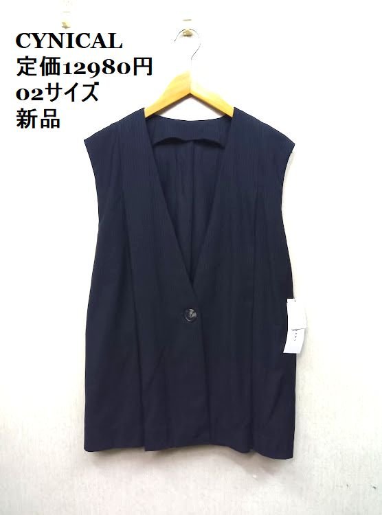 nanamica 光電子 ウールベスト ニットベスト ネイビー s 楽天市場】nanamica ナナミカ 日本製 Paper Knit Vest ペーパーニット