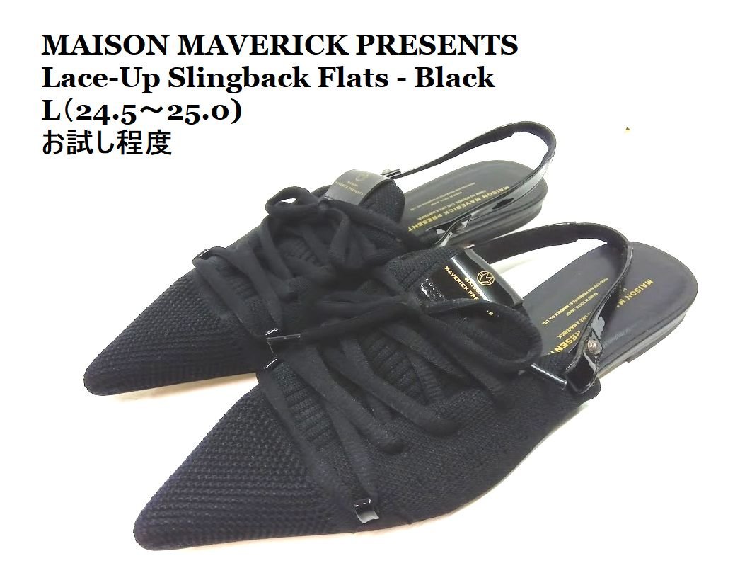 楽天市場】SIMPLY COMPLICATED M.I.L LUG MULE シンプリーコンプリケイ