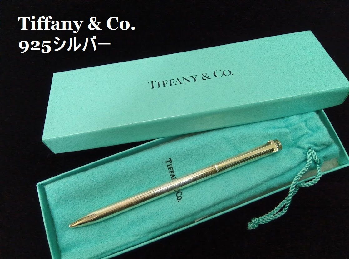 楽天市場】○ 【中古】ティファニー ボールペン シルバー925 23.1g