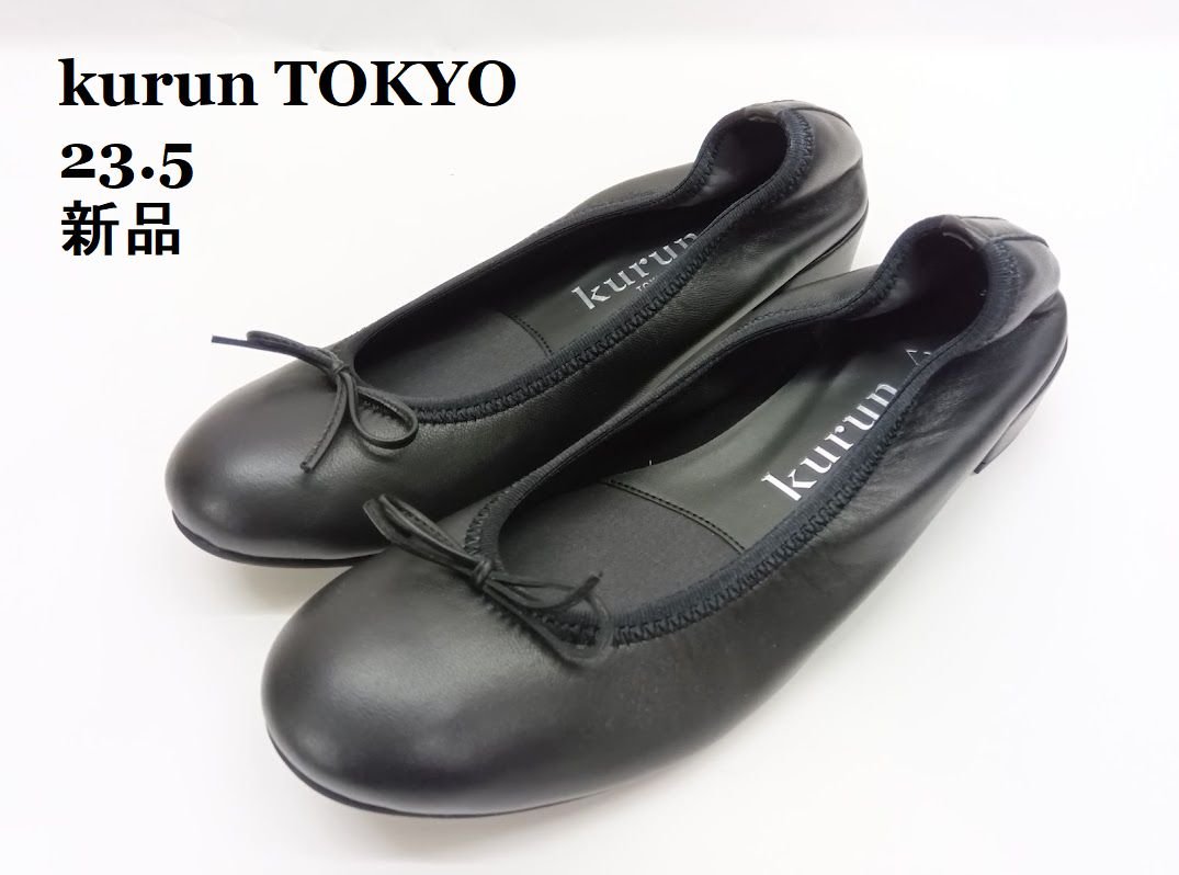 kurun TOKYO /クルン トウキョウ ★黒 /黒いこと バレーシューズ 23.5【新品】K260421T-02-HO