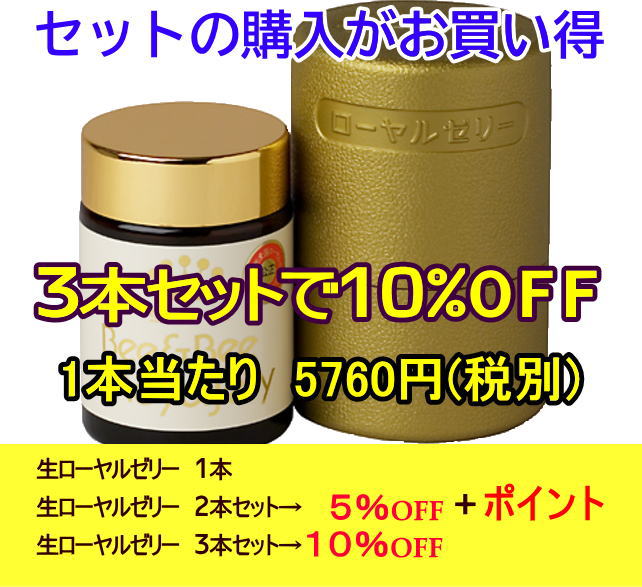 SALE／68%OFF】 青蔵高原 生ローヤルゼリー100g 2本セットで5％off ローヤルゼリー生 送料無料 fucoa.cl