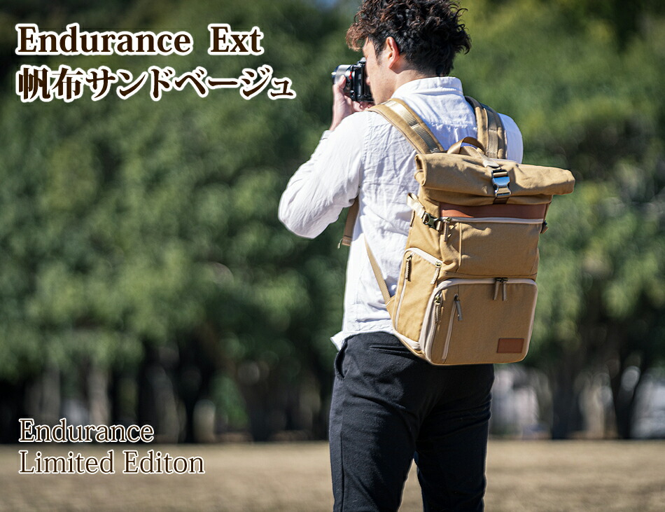 8号帆布のendurance エンデュランス カメラバッグ コンパクト 多機能 安い カメラバッグ一眼レフ Bluetooth リュックタイプ サンドベージュ 一眼レフ 女子 Ext エクステンド カメラバック キャンバス地 カメラリュック ミラーレス一眼 8号帆布のendurance エンデュランス カメラバッグ コンパクト 多機能 安い カメラバッグ一眼レフ Bluetooth リュックタイプ サンドベージュ 一眼レフ 女子 Ext エクステンド カメラバック キャンバス地 カメラリュック ミラーレス一眼