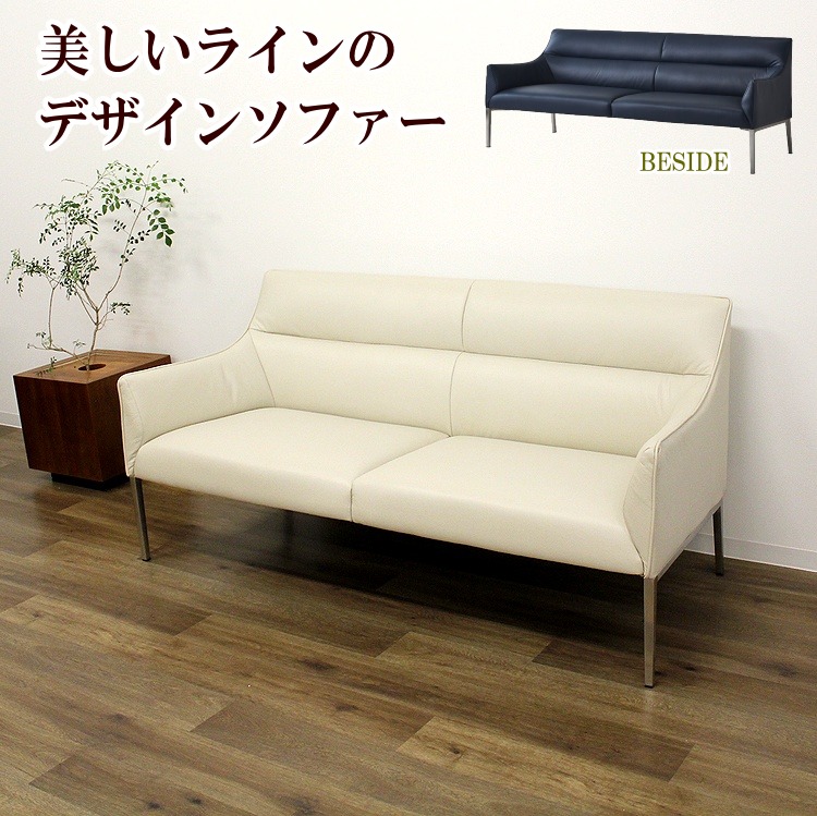 超安い ソファ ソファー ソファ ２人掛 ２ｐソファー ローソファ リビングソファ 応接セット オフィス 事務所 待合室 客室 ホテル カフェ風 モダン シンプル おしゃれ Uniplast Kr Ua