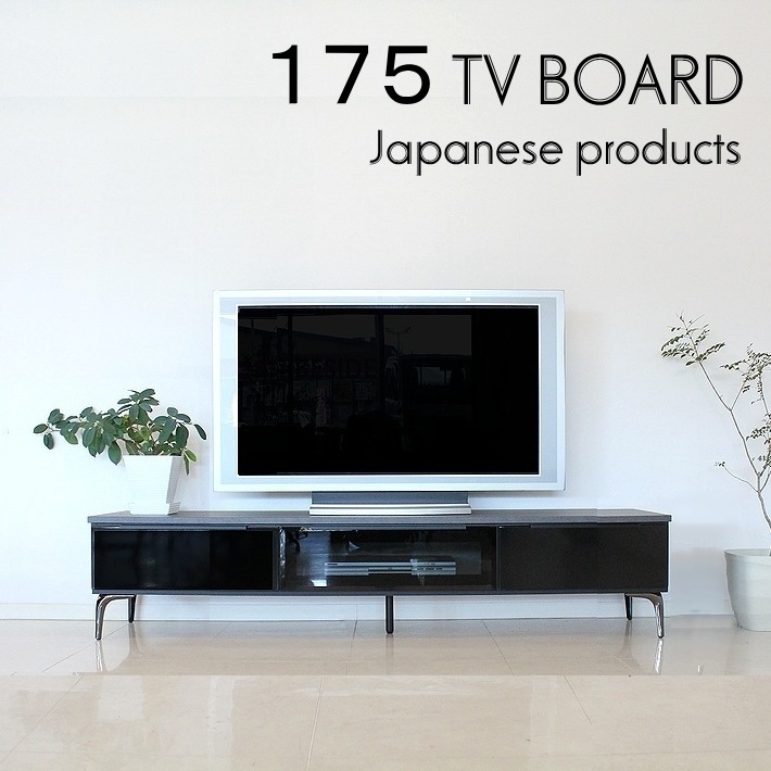 175cm幅 テレビ台 テレビボード ローボード TVボード TV台 メラミン板 ハイグロスシート 完成品 国産 日本製 ワイドタイプ 大型 おしゃれ シンプルモダン 52,680円