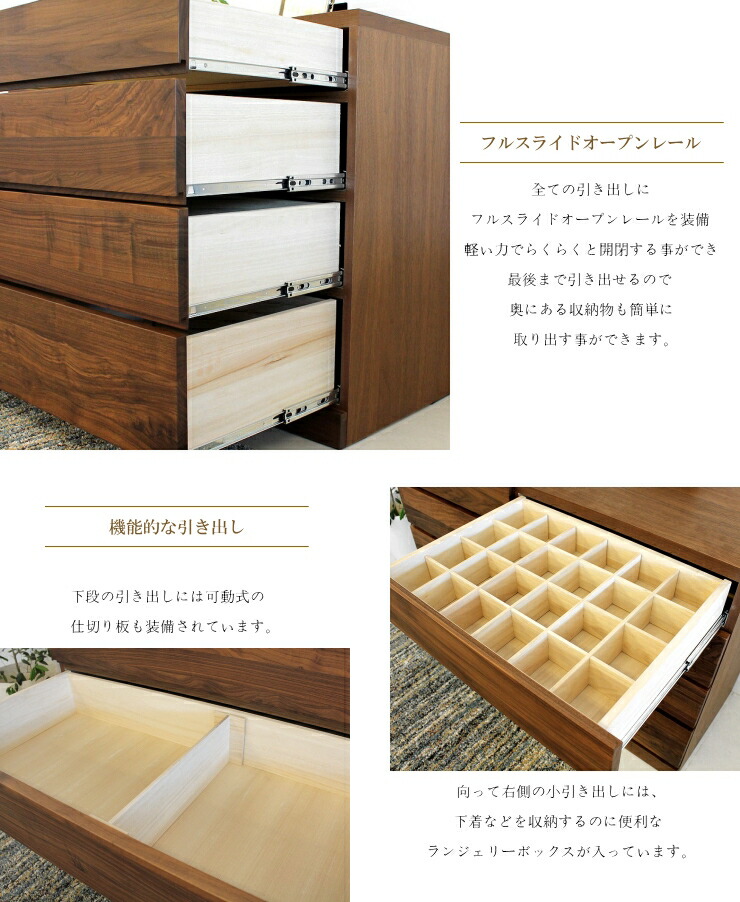 トップシークレット 箱組み アリ組み 幅105cm 6段 フルオープンスライドレール ランジェリーボックス 収納タンス 下着収納 モダン シンプル  木製