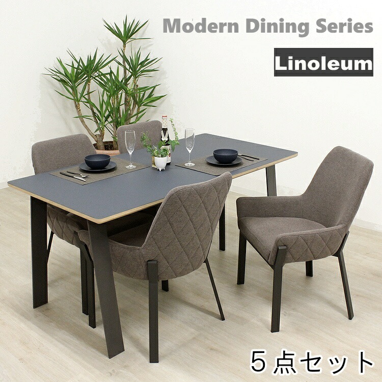 ダイニングテーブルセット ダイニングセット リノリウムテーブル ダイニング５点セット シンプル ナチュラル モダン おしゃれ 北欧 会議用 ミーティングテーブル 国産テーブル
