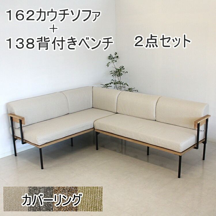 2人掛けダイニングソファ HAGiHARA（萩原） ソファ ダイニングソファ 単品 2人掛け リビング