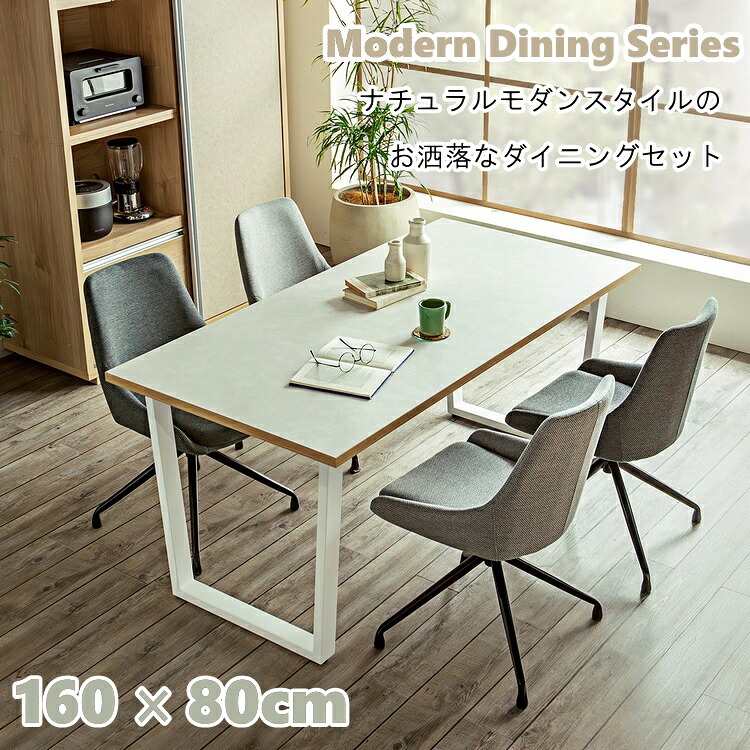 晩ご飯仕掛ける 晩ご飯テーブルセット 晩ご飯５点仕掛ける 分かりやすい 自然的 今めかしい 喫茶店風 回転させるイス ラウンド女性議長 アイアン 話し合い用 会議時刻表 回転させる居敷き