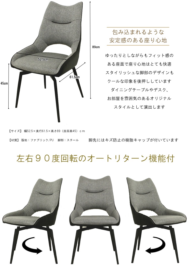 オートリターン機能付き 自動で戻る回転式チェア 2脚セット カフェ風 回転イス お買い物マラソン 全品ポイント2倍 チェア モダン 椅子 カフェ風 イス チェア スチール脚 オートリターン機能付 6月22日 00 6月26日1 59まで 椅子 ダイニングチェア 北欧 Pu オートリターン機能付き 自動で戻る回転式チェア 2脚セット カフェ風 回転イス お買い物マラソン 全品ポイント2倍 チェア モダン 椅子 カフェ風 イス チェア スチール脚 オートリターン機能付 6月22日 00 6月26日1 59まで 椅子 ダイニングチェア 北欧 Pu