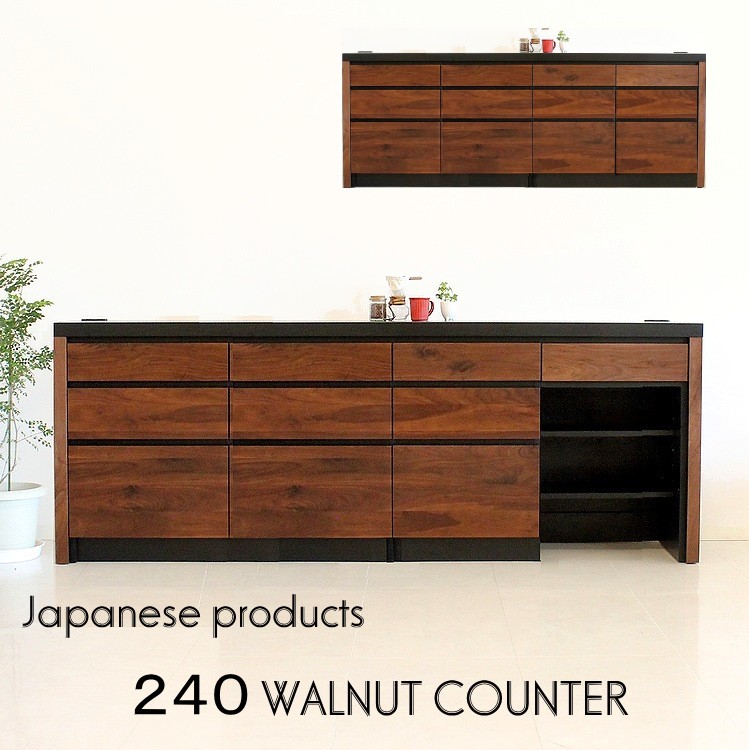 カウンタ 勝手もとカウンタ カウンタ納める 国産品 勝手もと 納める ウォール中毒者純一無雑 食器棚 押し入れ 領域台 領域ゲーム盤 今めかしい 喫茶店 今めかしい 勝手もと 木製 ヘティヒ