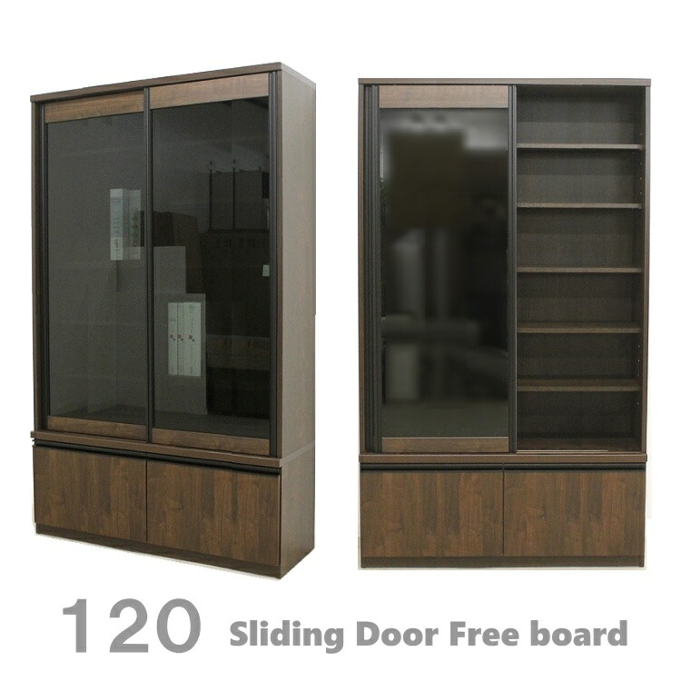 スライド式ガラス扉　本棚　ダークブラウン 楽天市場】本棚 書棚 フリーボード ガラス扉 大容量 収納棚 スライド扉