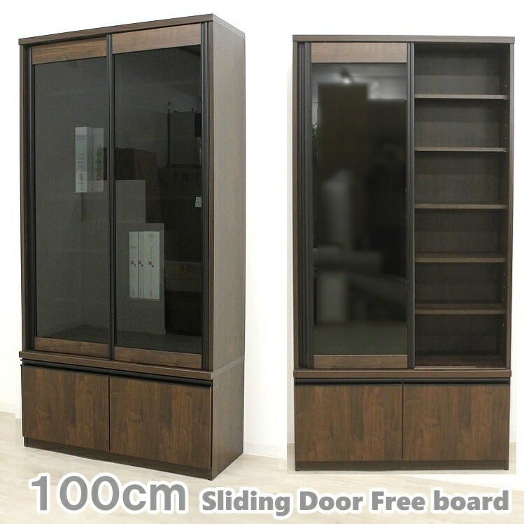 楽天市場】本棚 書棚 フリーボード ガラス扉 大容量 収納棚