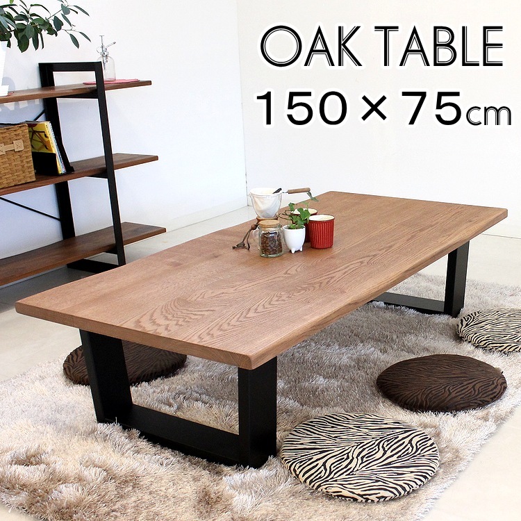 SAZABY レトロ カフェテーブル 無垢材 - テーブル