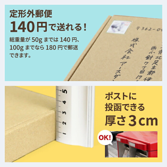 訳ありセール 格安） 1枚あたり24.8円 定形外郵便 ダンボール 1000枚 134×82×24 小さい 定形外 小型ダンボール 内側白 段ボール箱  ダンボール箱 箱 ゆうパケット 梱包資材 梱包材 ギフトボックス アクセサリー 小物 金具 ハンドメイド 梱包 メルカリ 発送 ラクマ 5322 ...