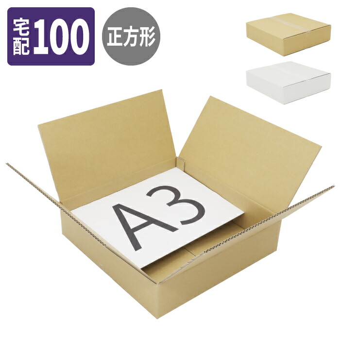 【4日20時～打ちかかる！】百貨店SALE特設会場