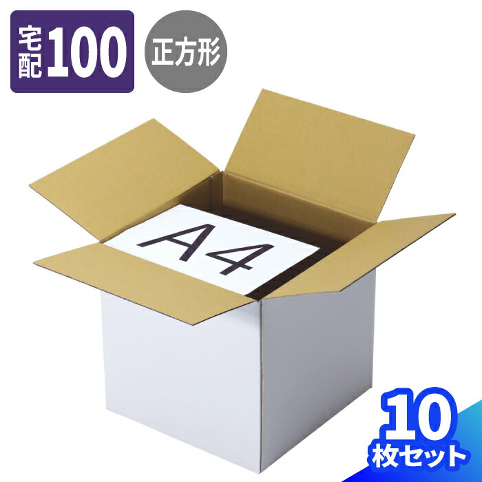 【4日20時～乗り掛かる！】百貨店SALE特設会場