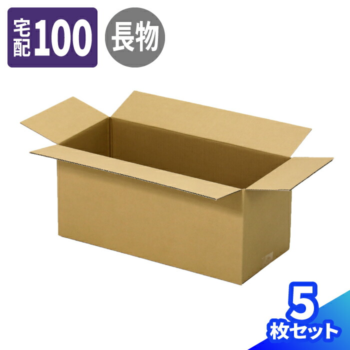 楽天市場】フラワーボックス ダンボール 140サイズ 10枚 20枚
