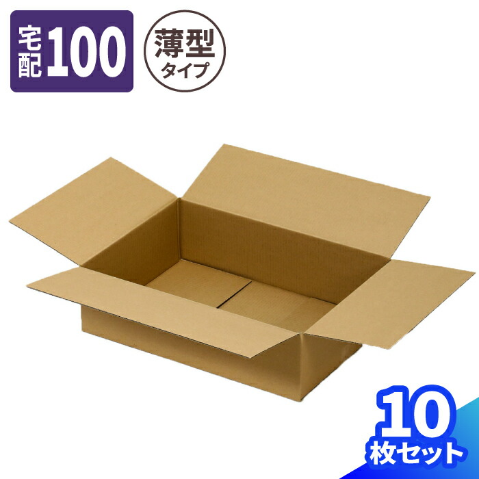 【4日20時～乗りかかる！】百貨店SALE特設会場