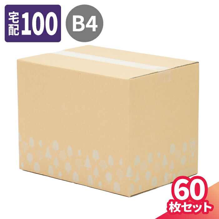 ダンボール箱ページ 楽天市場】ダンボール 80サイズ 80枚 広告入 (317×224×144) A4