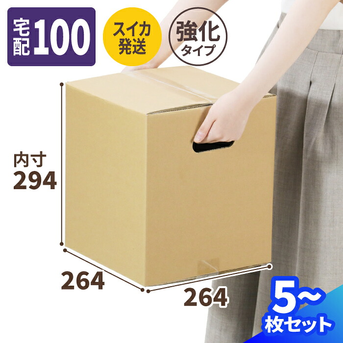 【4日20時～打ちかかる！】百貨店SALE特設会場