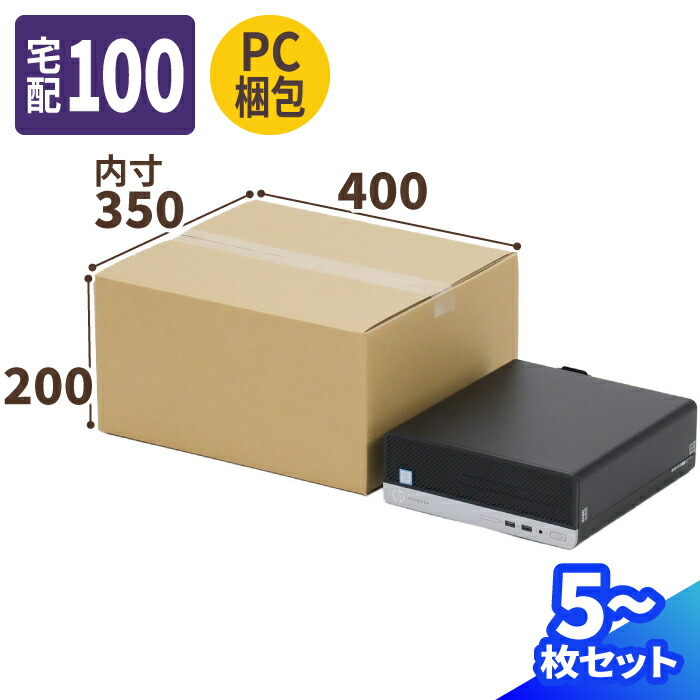 【4日20時～乗りかかる！】百貨店SALE特設会場