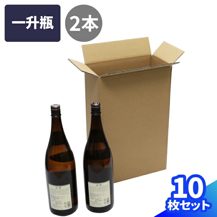 楽天市場】ワイン用 ダンボール 100サイズ 6本 10枚 (310×205×340) 組仕切りセット 段ボール 100 ダンボール箱 段ボール箱 梱包 用 梱包資材 梱包材 梱包 宅配100 箱 宅配箱 宅配 ヤマト運輸 ボックス 日本酒 焼酎 ジュース (0143) : アースダンボール楽天市場店