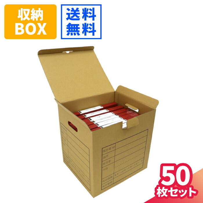 楽天市場】ダンボール 収納 スタッキング 10個 収納箱 (337×396 楽天市場】ダンボール 収納 スタッキング 10個 収納箱 (337×396