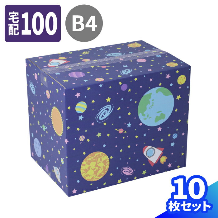 【4日20時～乗りかかる！】百貨店SALE特設会場