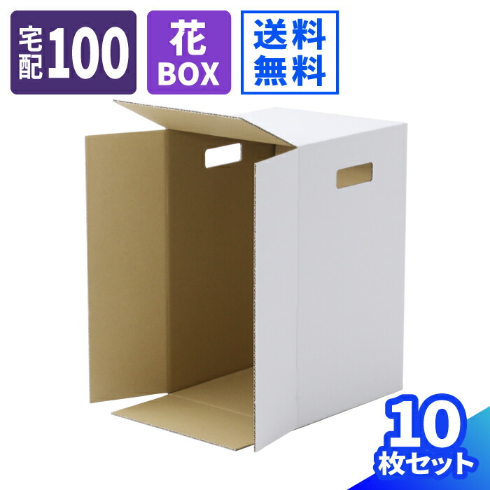【4日20時～乗り掛かる！】百貨店SALE特設会場