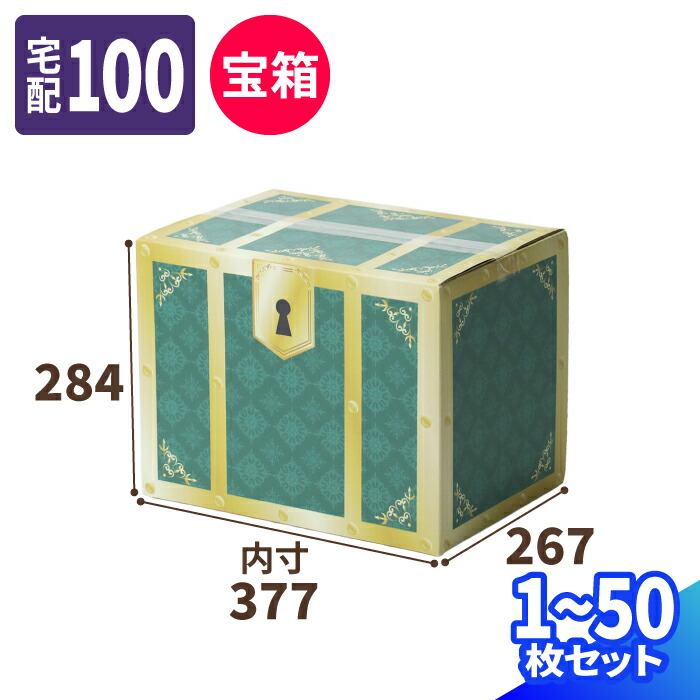 【4日20時～打ちかかる！】百貨店SALE特設会場