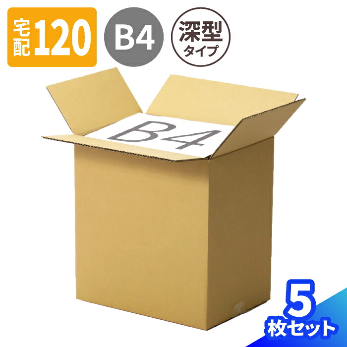 【4日20時～乗りかかる！】百貨店SALE特設会場