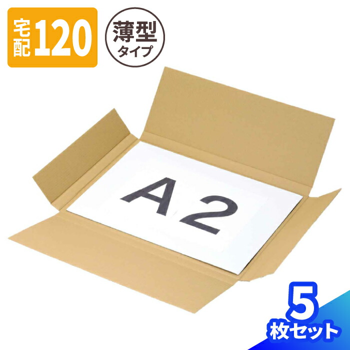 【4日20時～乗りかかる！】百貨店SALE特設会場