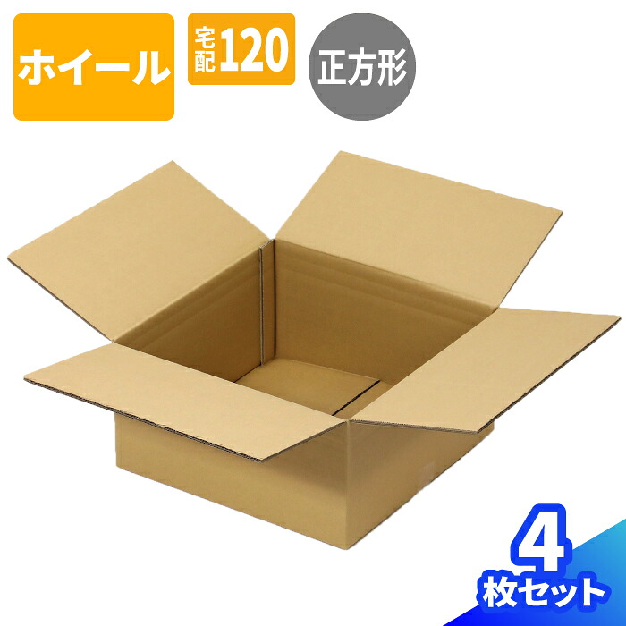 【4日20時～乗りかかる！】百貨店SALE特設会場
