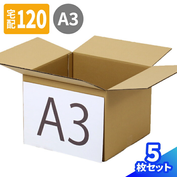 【4日20時～乗りかかる！】百貨店SALE特設会場