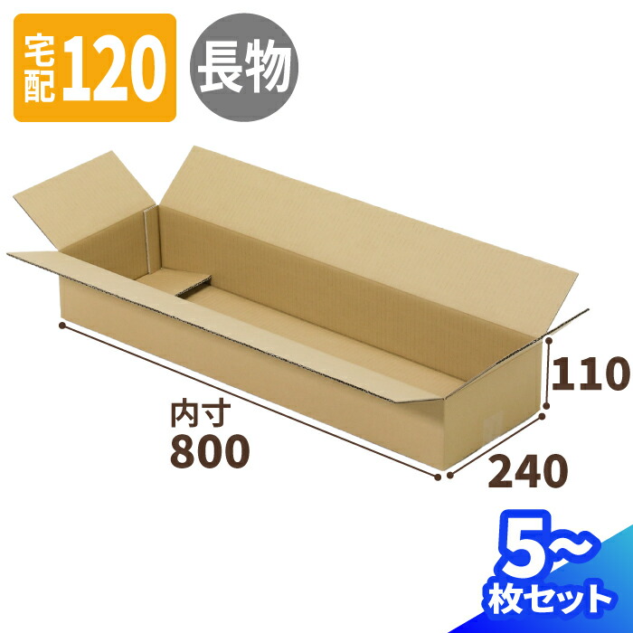楽天市場】段ボール 強化ダンボール 段ボール箱 ダンボール箱