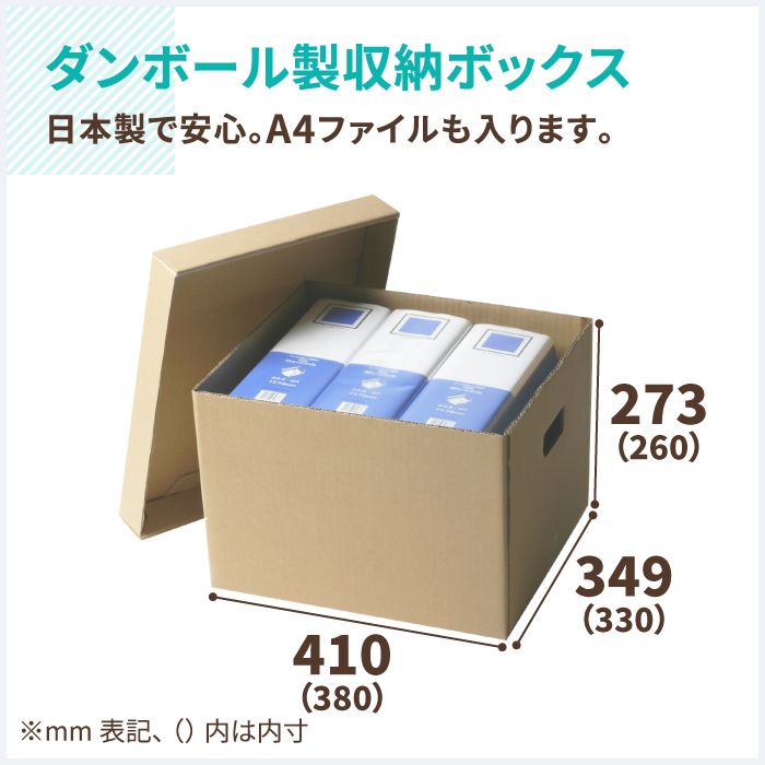 楽天市場 送料無料 エコバンカーケース 380 330 260 5枚 収納ボックス ダンボール 段ボール クラフトボックス ダンボール箱 段ボール箱 収納 引越し おしゃれ ボックス フタ付き 書類 衣類 書籍 整理 収納ケース 段ボールケース ケース メモリアルボックス