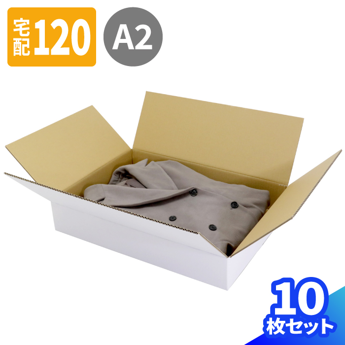 ポスター ボックス A3〜A1 10枚 段ボール 梱包資材 PB-SD618 銀鳥産業