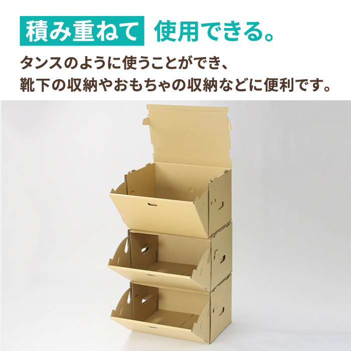 楽天市場 送料無料 前から収納 ボックス ダンボール 435 310 270 10枚 ダンボール 段ボール ダンボール箱 段ボール箱 収納 引越し 棚 収納棚 書類保存 書類 保管箱 0080 箱職人のアースダンボール